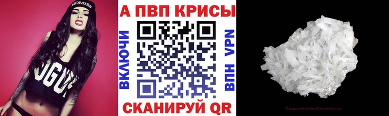 Наркошоп купить Cocaine Меф мяу мяу АМФЕТАМИН Канабис ГАШИШ Оленегорск