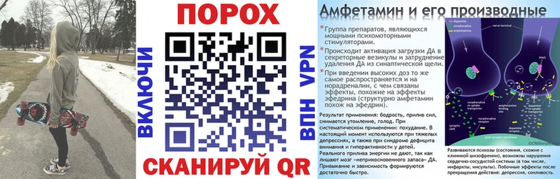 Купить где  Оленегорск  АМФ Розовый 