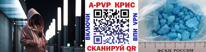 Купить закладки  Оленегорск  Alpha PVP мука 