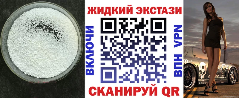 Бутират бутик  Купить где  Оленегорск 