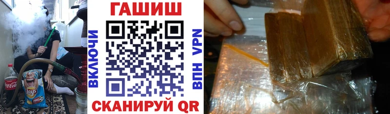 ГАШИШ Ice-O-Lator  Купить  Оленегорск 