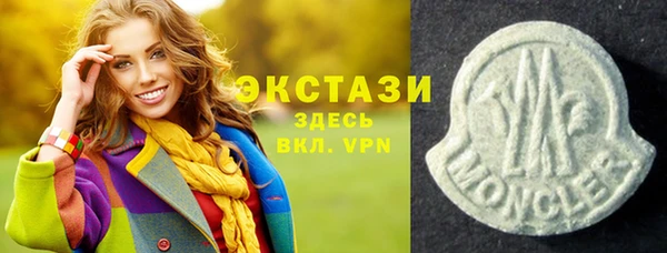 героин Гусиноозёрск