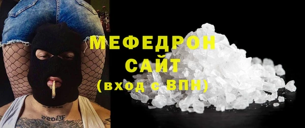 гашишное масло Гусев