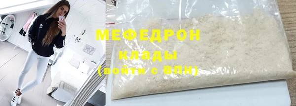 крисы Гусь-Хрустальный