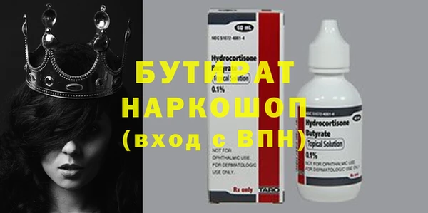 крисы Гусь-Хрустальный
