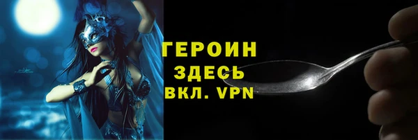 крисы Гусь-Хрустальный