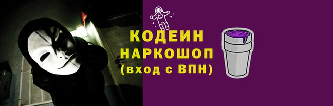 гашишное масло Гусев