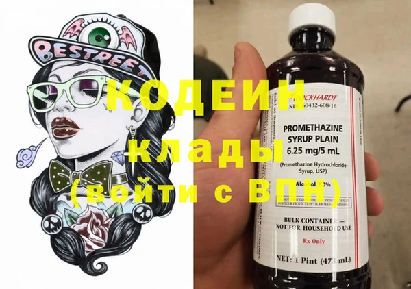 гашишное масло Гусев