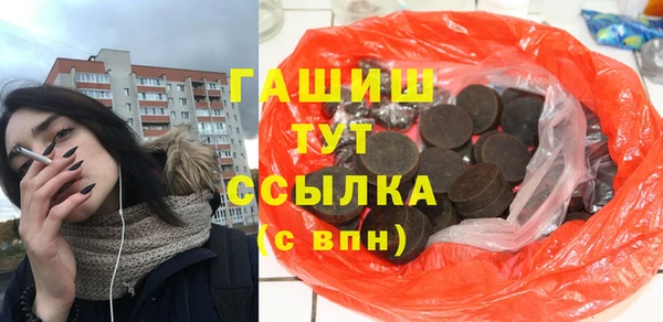 гашишное масло Гусев
