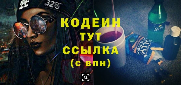 гашишное масло Гусев