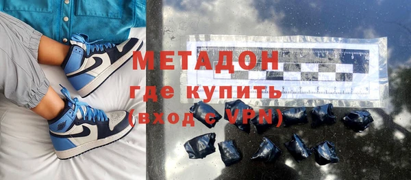 гашишное масло Гусев