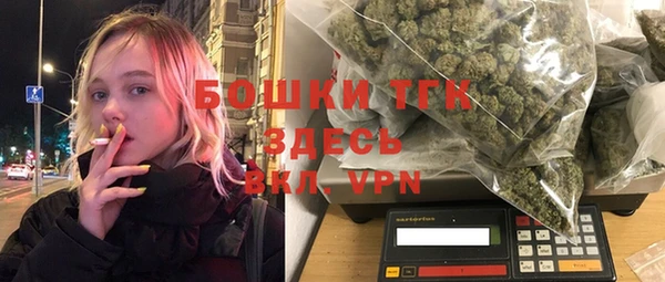героин Гусиноозёрск