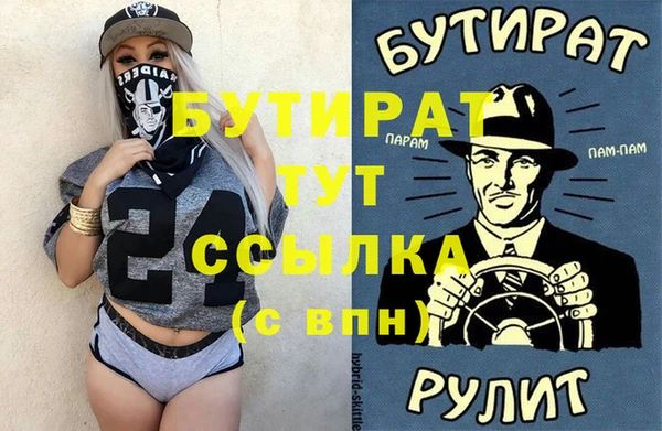 героин Гусиноозёрск