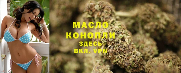 гашишное масло Гусев