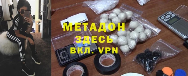 героин Гусиноозёрск