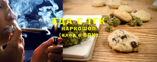 крисы Гусь-Хрустальный