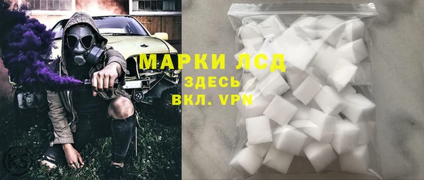 крисы Гусь-Хрустальный