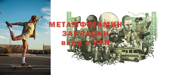 гашишное масло Гусев