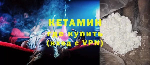 героин Гусиноозёрск