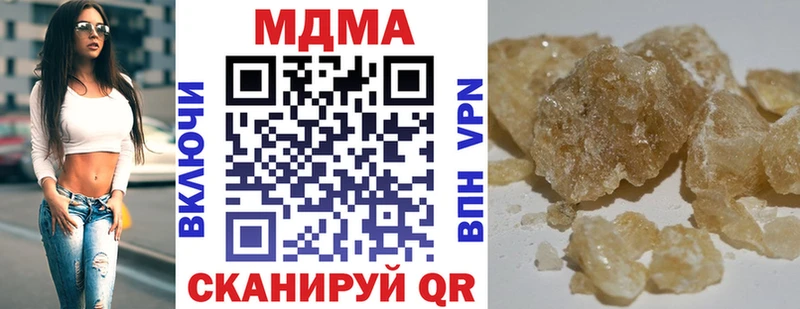 MDMA crystal Купить закладки Оленегорск