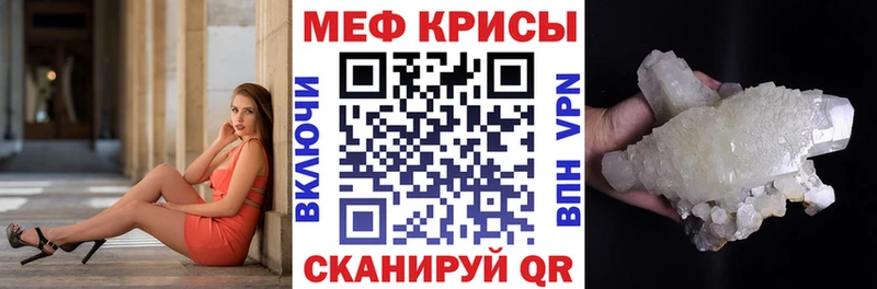 Купить где  Оленегорск  Мефедрон 4 MMC 