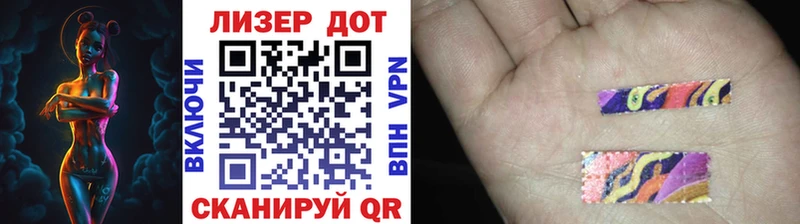 Марки 25I-NBOMe 1500мкг  Купить где  Оленегорск 